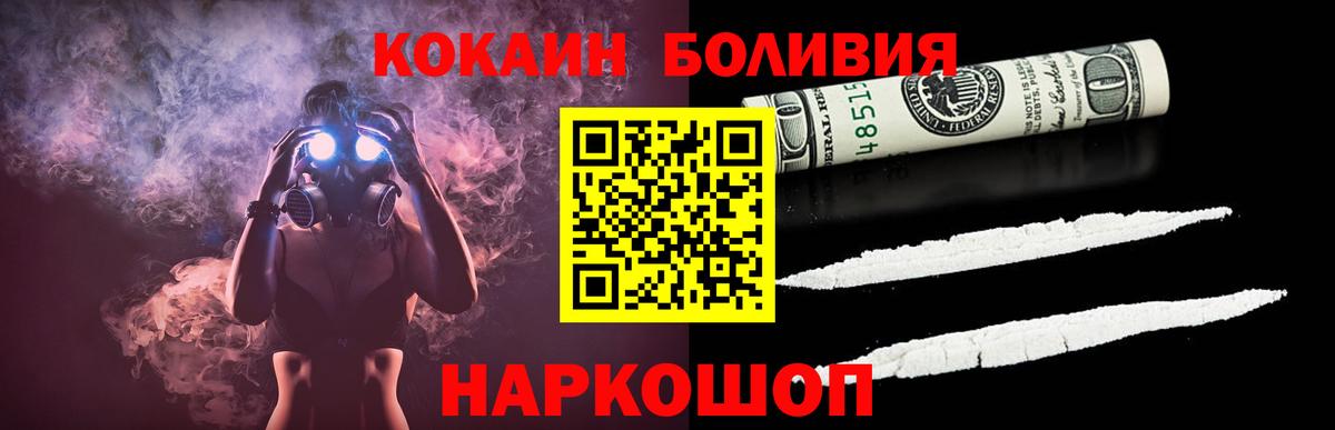 Cocaine 98%  COCAIN 97%  Вход с VPN  Моздок 