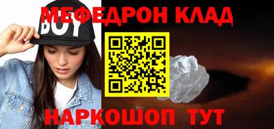 синтетический гашиш Славянск-на-Кубани