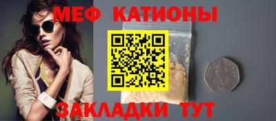 гашишное масло Славгород