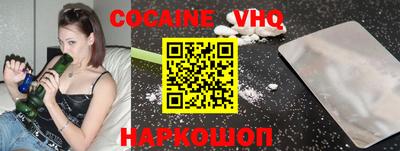 синтетический гашиш Славянск-на-Кубани