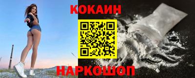 синтетический гашиш Славянск-на-Кубани