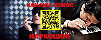 гашишное масло Славгород