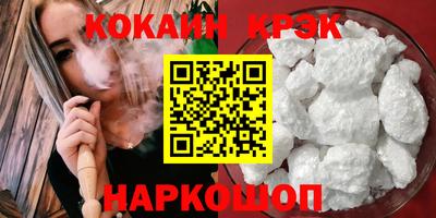 гидропоника Сланцы