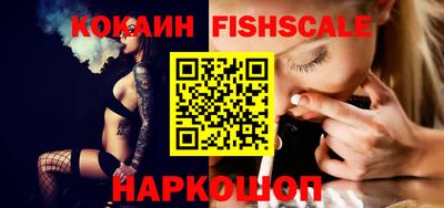 синтетический гашиш Славянск-на-Кубани