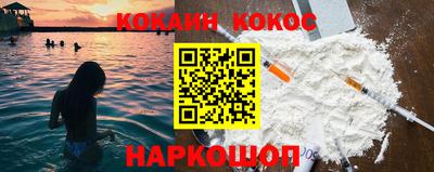 синтетический гашиш Славянск-на-Кубани