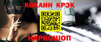 гашишное масло Славгород