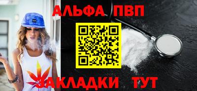 гашишное масло Славгород
