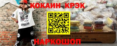 синтетический гашиш Славянск-на-Кубани
