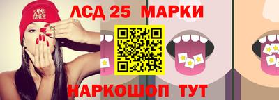 гашишное масло Славгород