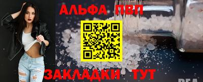 гидропоника Сланцы
