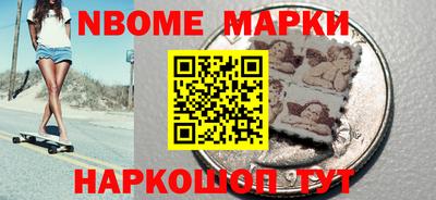 гашишное масло Славгород