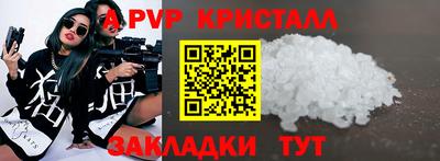 гашишное масло Славгород