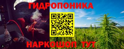 гашишное масло Славгород