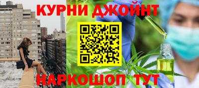 гашишное масло Славгород