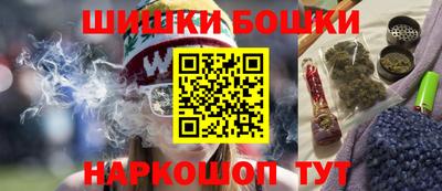 гашишное масло Славгород