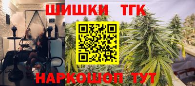 гашишное масло Славгород