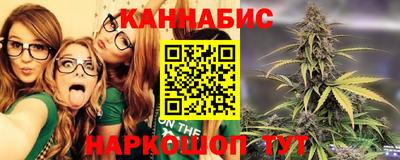 синтетический гашиш Славянск-на-Кубани