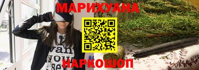 синтетический гашиш Славянск-на-Кубани