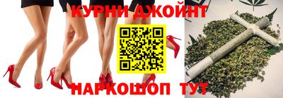 синтетический гашиш Славянск-на-Кубани