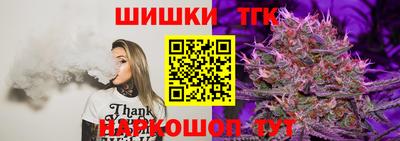 синтетический гашиш Славянск-на-Кубани