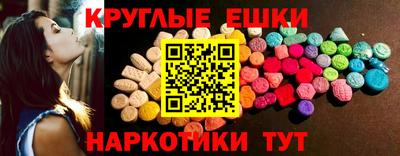 гидропоника Сланцы