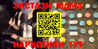 гашишное масло Славгород