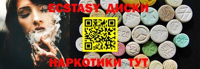 синтетический гашиш Славянск-на-Кубани