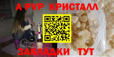 синтетический гашиш Славянск-на-Кубани