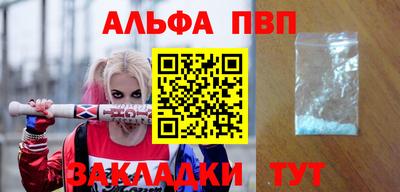 гашишное масло Славгород