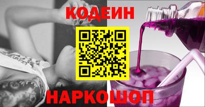 синтетический гашиш Славянск-на-Кубани