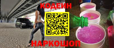 гидропоника Сланцы