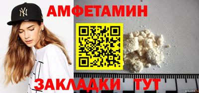 гашишное масло Славгород
