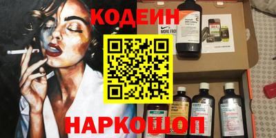 гидропоника Сланцы