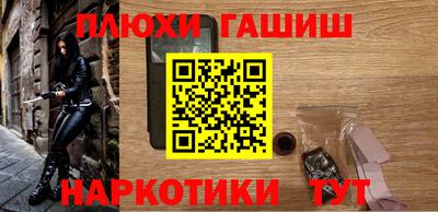 гидропоника Сланцы