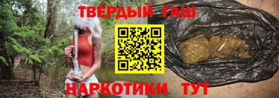 гидропоника Сланцы