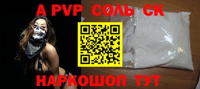 гидропоника Сланцы