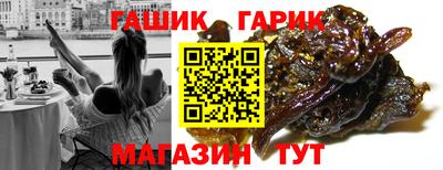 синтетический гашиш Славянск-на-Кубани