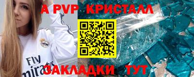 гашишное масло Славгород