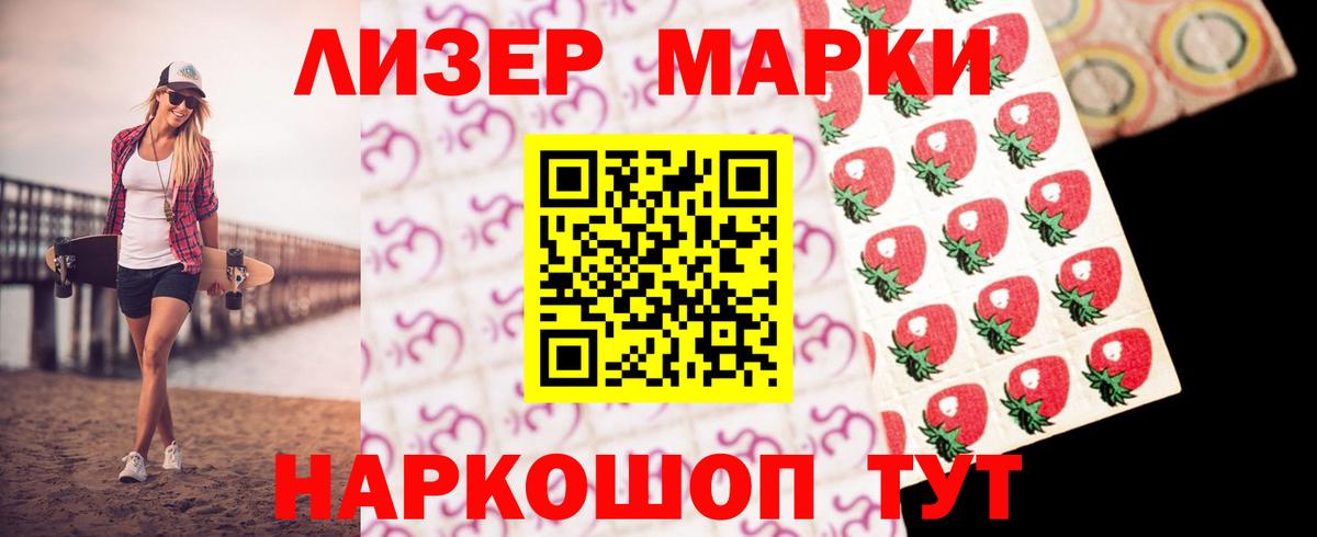 Марихуана  ГАШИШ  Вход с VPN  Метадон  Меф МЯУ МЯУ кристаллы  Моздок  COCAIN  МЕТАМФЕТАМИН 