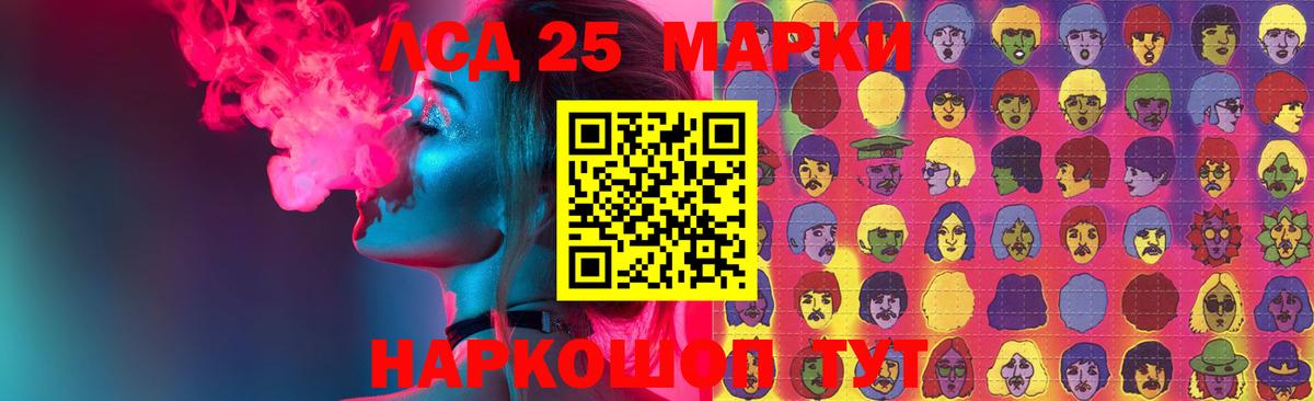Лсд 25 экстази ecstasy  ЛСД экстази кислота  Моздок  Вход с VPN 