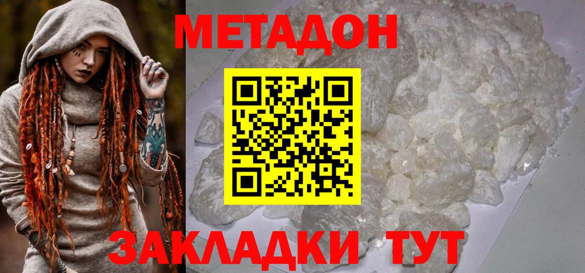 Моздок  darknet телеграм  Вход с VPN  МЕТАДОН VHQ  mega рабочий сайт 