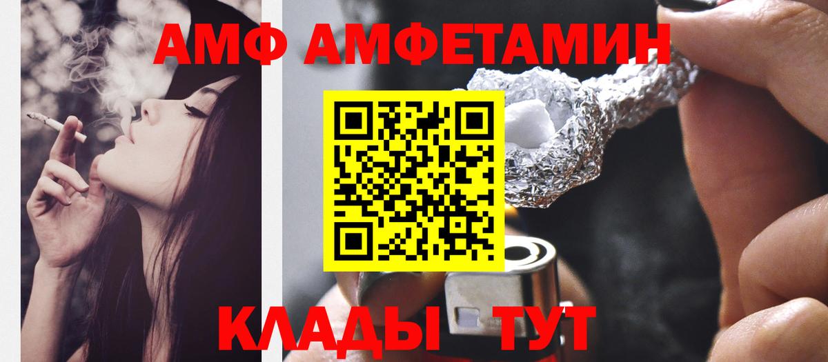 МЕТАМФЕТАМИН Methamphetamine Моздок