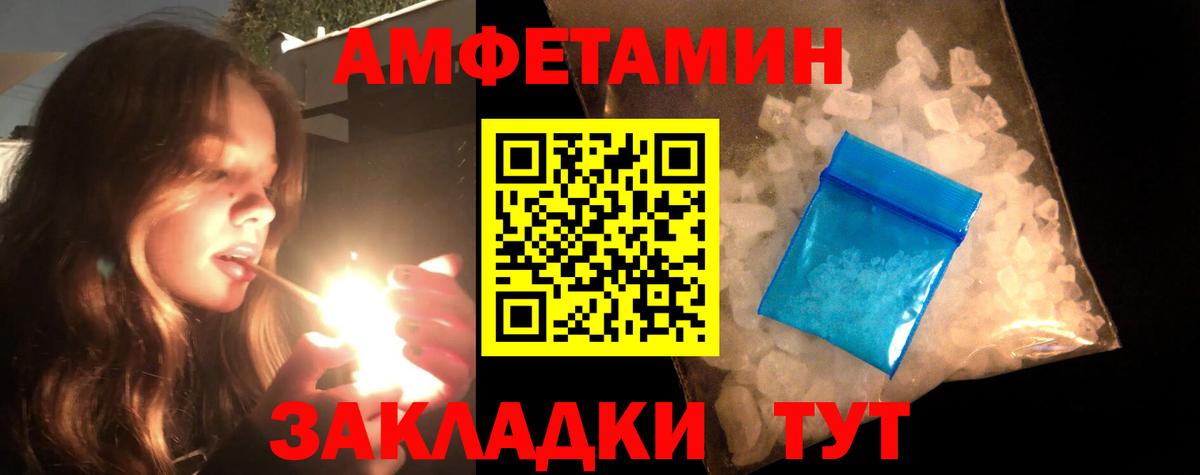 Первитин пудра  Вход с VPN  Моздок  Первитин пудра 