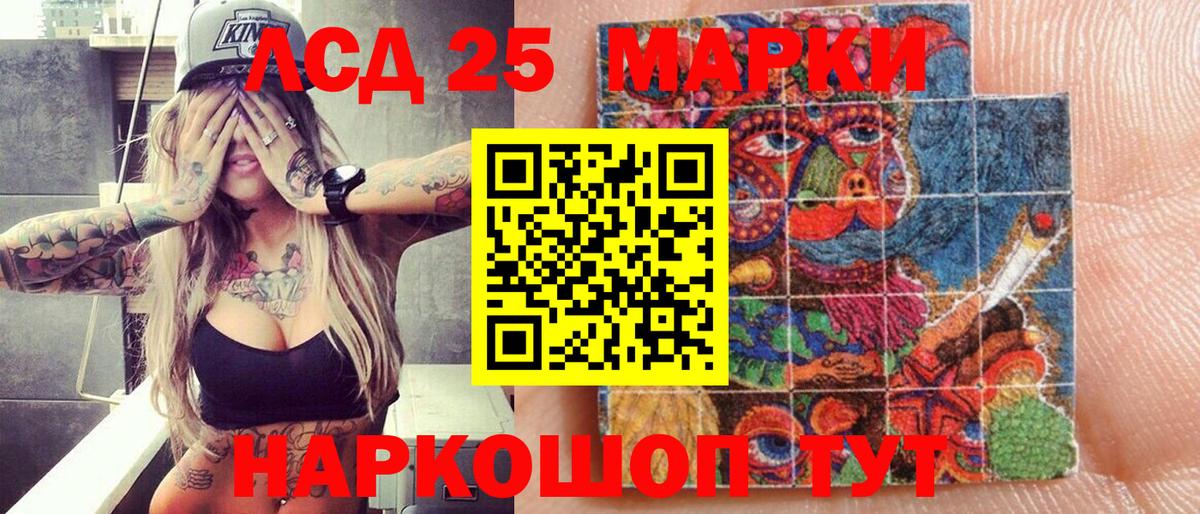 Марки NBOMe 1,8мг  Вход с VPN  Марки N-bome  Моздок 